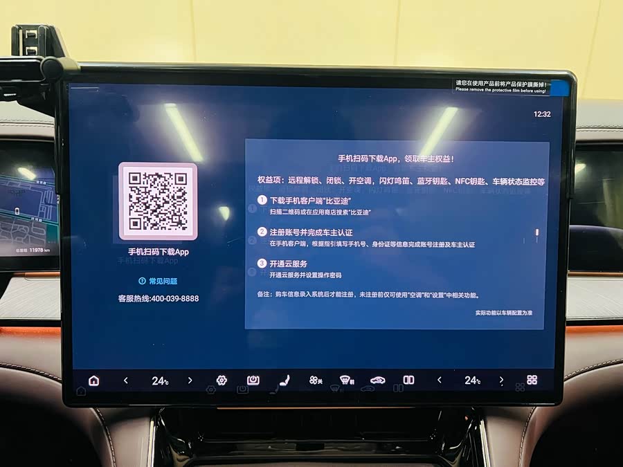 Denza Z9GT 2024 #12 Denza Z9GT 2024 immagine di auto #12