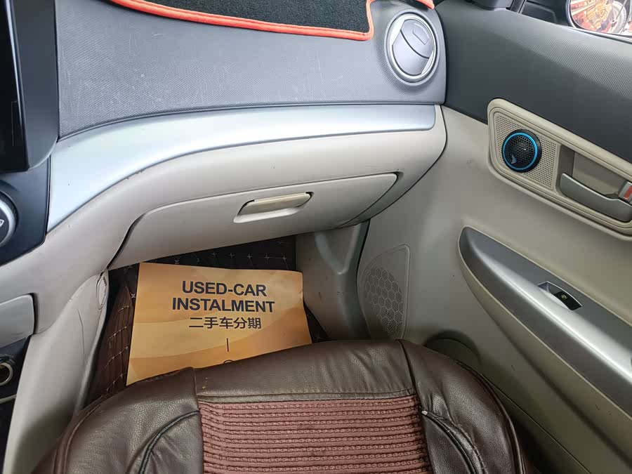 Changan Alsvin V5 2014 car image #12