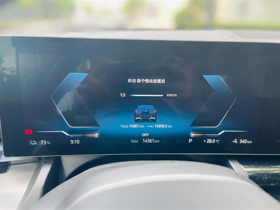 BMW i5 2024 immagine di auto #12