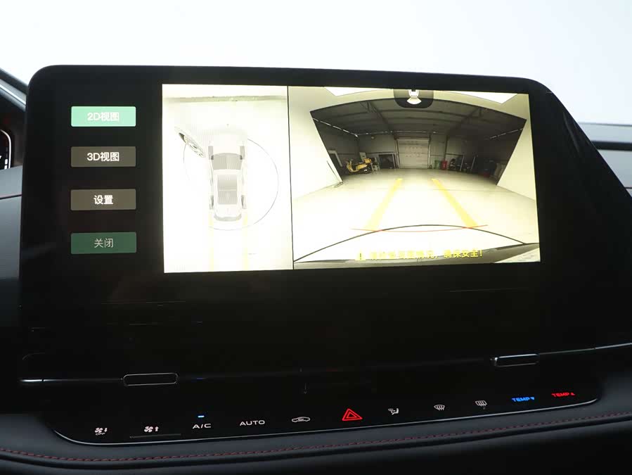 Changan CS55 Plus 2024 car image #12