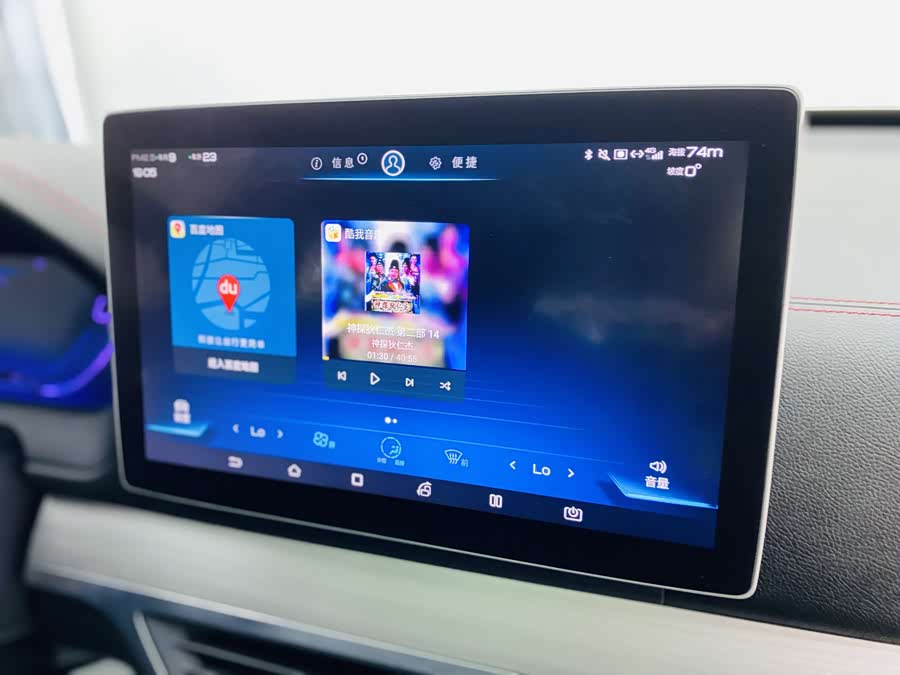 BYD Tang 2019 #12 BYD Tang 2019 image de voiture #12