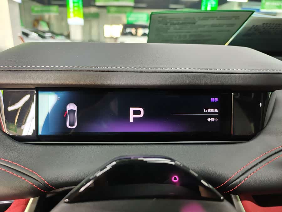 MI SU7 2024 car image #12