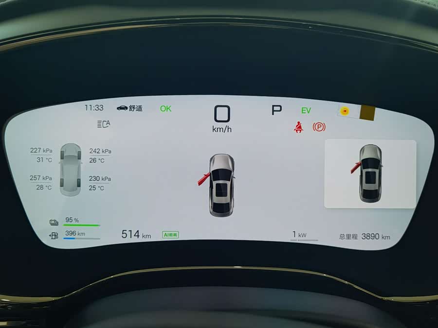 BYD Han 2025 صورة سيارة #12