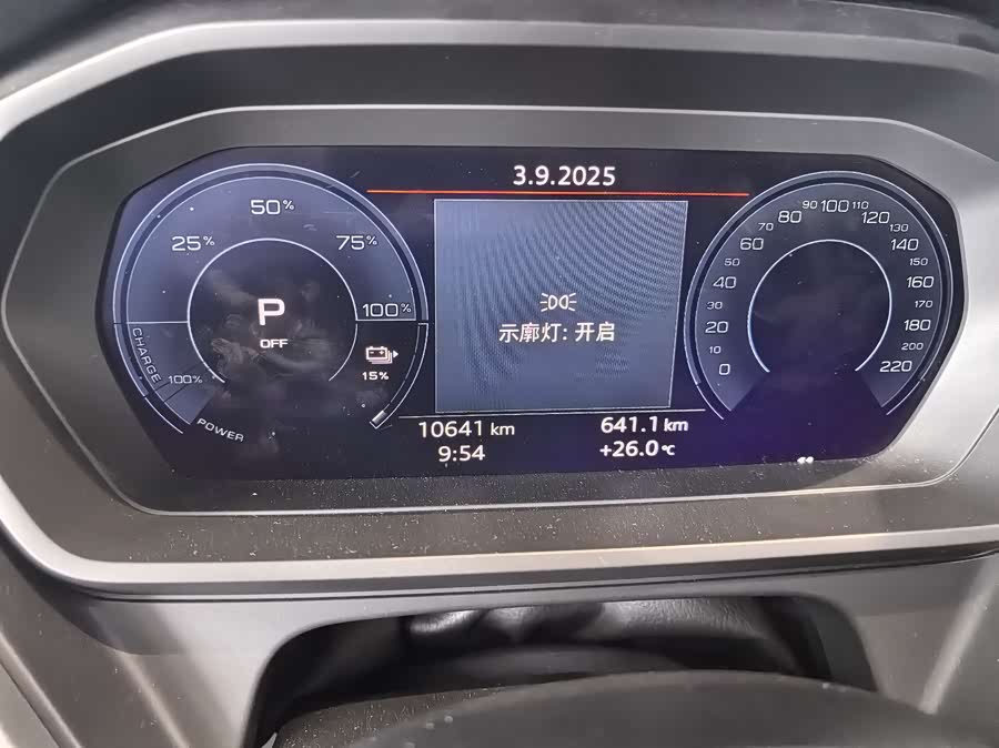 Audi Q5 e-tron 2024 صورة سيارة #12