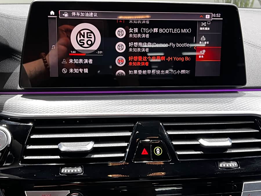 BMW 5 Series (Imported) 2019 #12 BMW 5 Series (Imported) 2019 car image #12