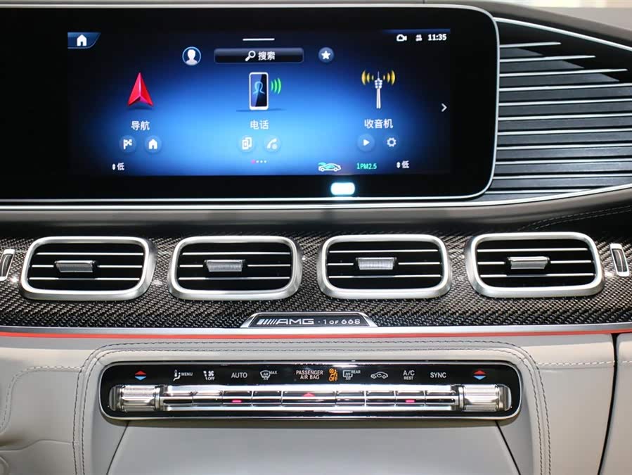 Mercedes-Benz GLS AMG 2024 car image #12