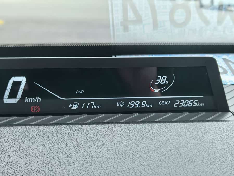 Neta AYA 2023 #12 Neta AYA 2023 صورة سيارة #12