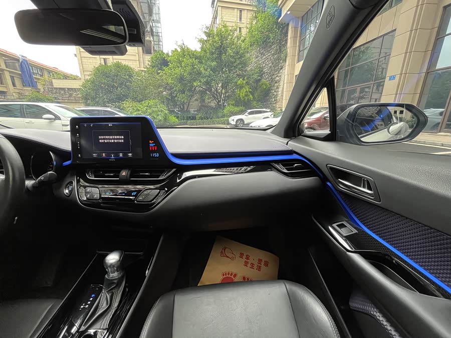 Toyota Izoa 2020 immagine di auto #12