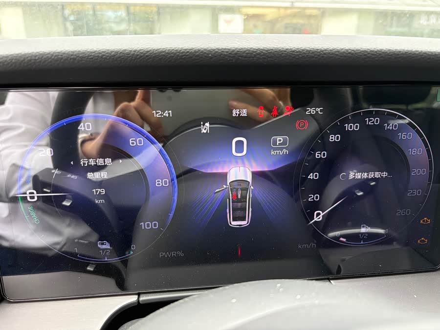 HongQi HS7 PHEV 2025 car image #12