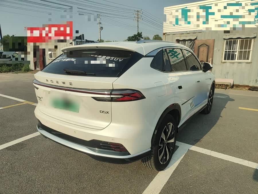 Roewe D5X DMH 2024 imagem de carro #12