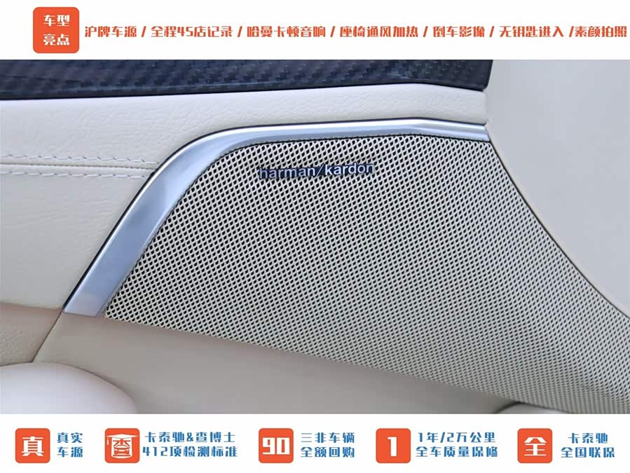 Mercedes-Benz SL AMG 2015 #12 Mercedes-Benz SL AMG 2015 car image #12