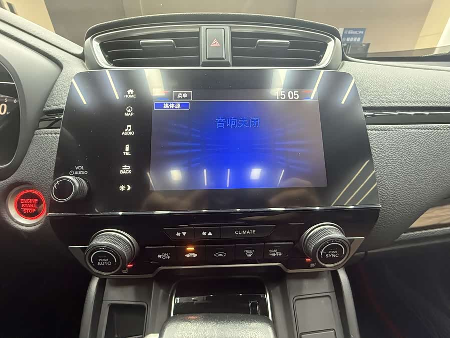 Honda CR-V 2023 car image #12