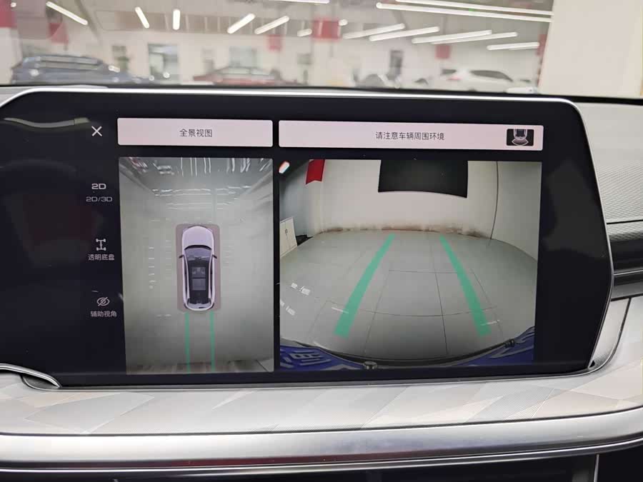 Haval XY 2023 image de voiture #12