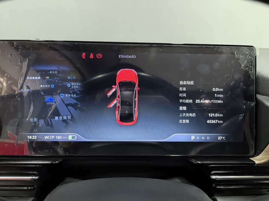 Xpeng P5 2022 #12 Xpeng P5 2022 immagine di auto #12