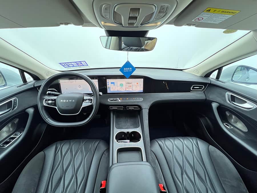 Roewe D7 2023 imagem de carro #12