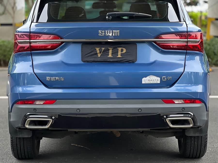 SWM斯威汽车 SWM斯威G01 2018 汽车图片 #12