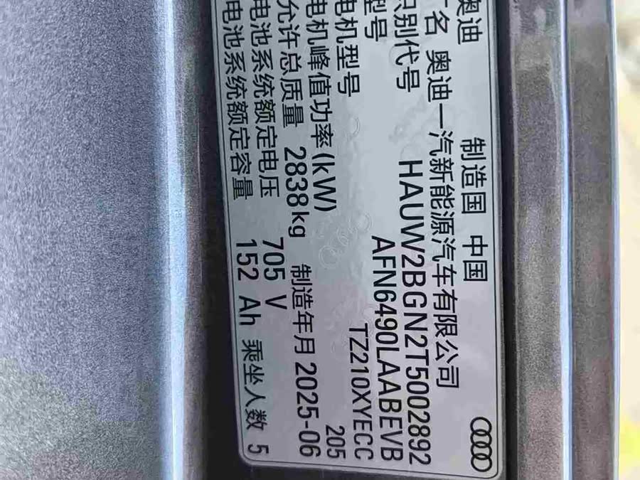 Audi Q6L e-tron 2025 #12 Audi Q6L e-tron 2025 immagine di auto #12