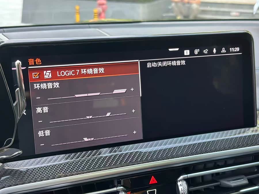 Volkswagen Bora Classic 2023 #12 Volkswagen Bora Classic 2023 immagine di auto #12