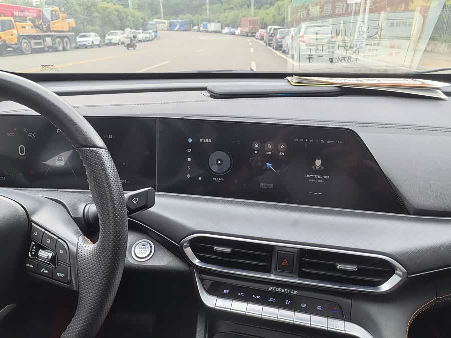 Changan UNI-T 2023 car image #12