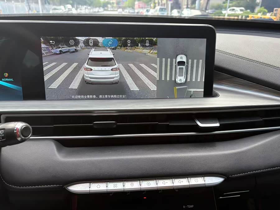 Chery Tiggo 8 Plus e+ 2022 #12 Chery Tiggo 8 Plus e+ 2022 immagine di auto #12