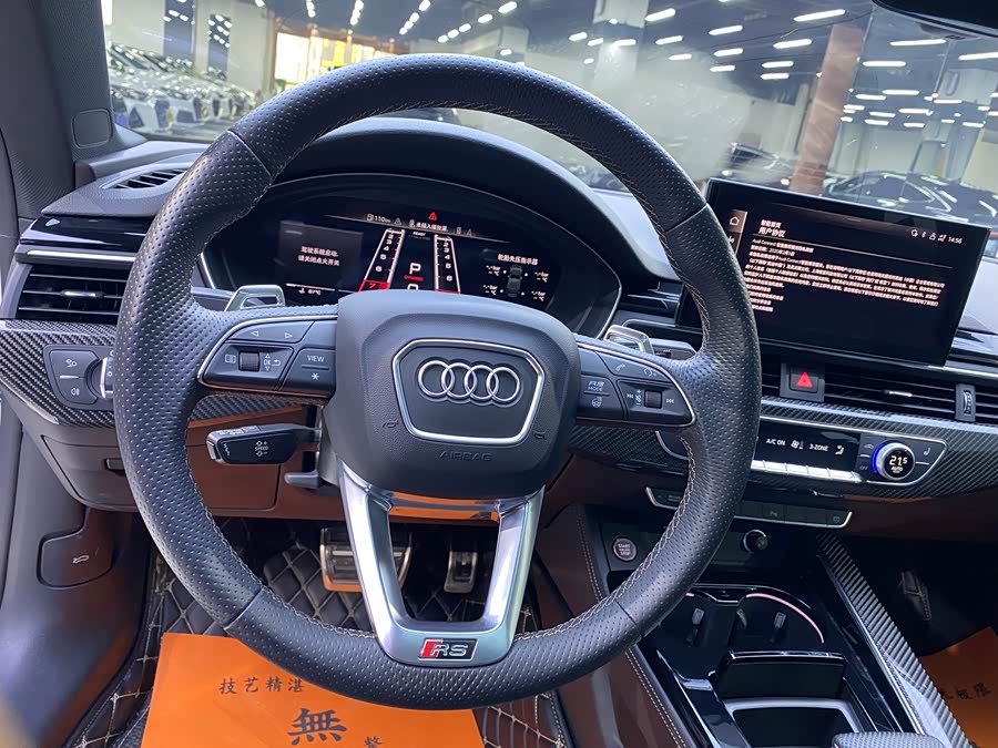 Audi RS 5 2021 car image #12