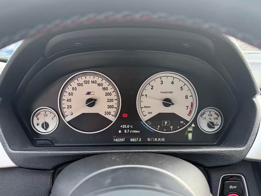 BMW 3 Series (Imported) 2017 #12 BMW 3 Series (Imported) 2017 immagine di auto #12