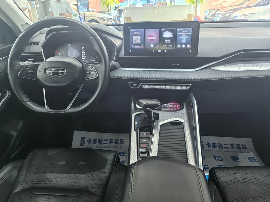 吉利汽车 星瑞 2020 汽车图片 #12