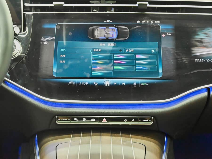 Mercedes-Benz E Class New Energy 2024 car image #12