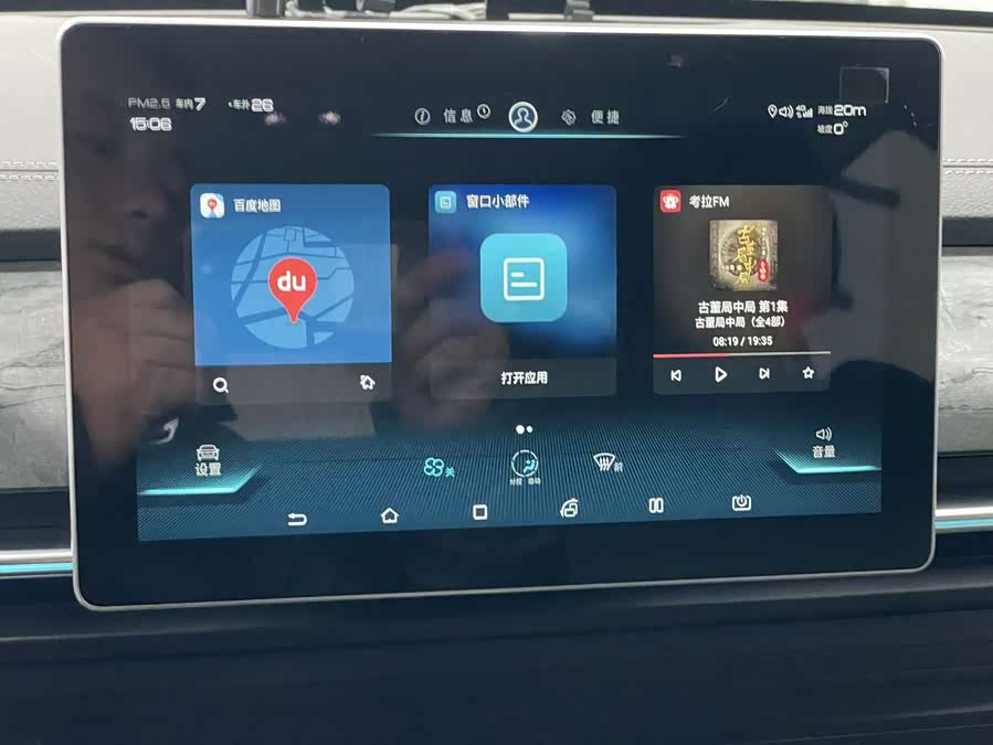 BYD Qin Pro New Energy 2019 car image #12