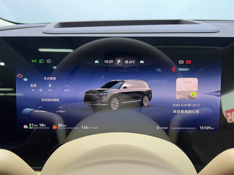 2024 car image #12