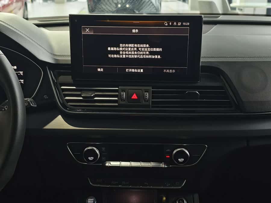 Audi Q5L 2024 car image #12