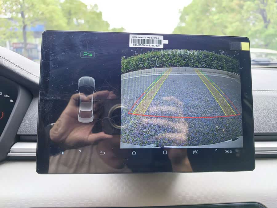 BYD Qin New Energy 2023 car image #12