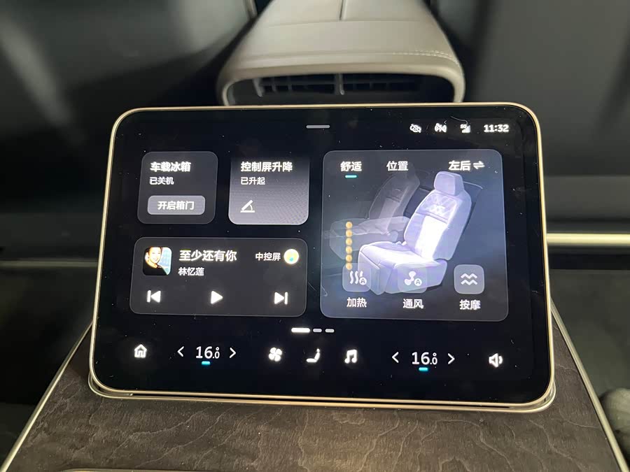 NIO ET9 2024 car image #12