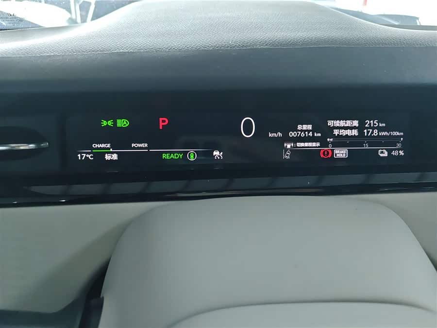 Honda e:NS2 2024 car image #12