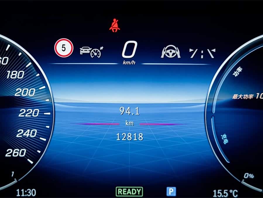 Mercedes-Benz S Class New Energy 2024 imagem de carro #12