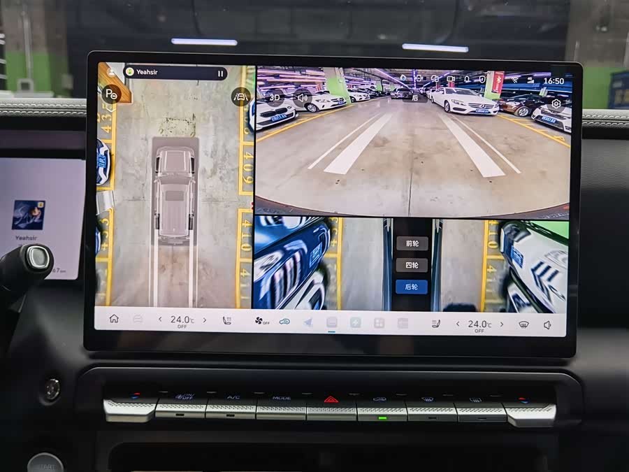 Tank 300 New Energy 2025 car image #12