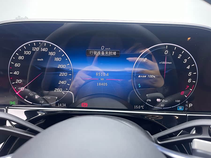 Mercedes-Benz E Class New Energy 2024 #12 Mercedes-Benz E Class New Energy 2024 image de voiture #12