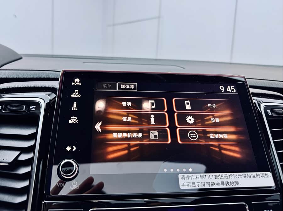 Honda UR-V 2022 car image #12