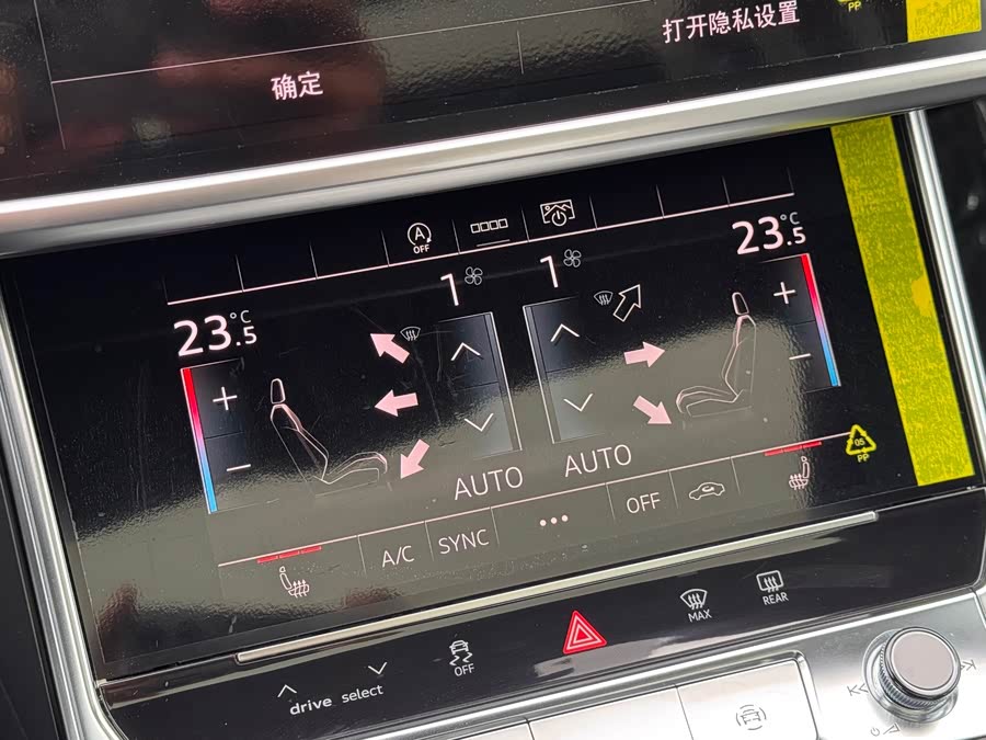 Audi A6L 2025 car image #12