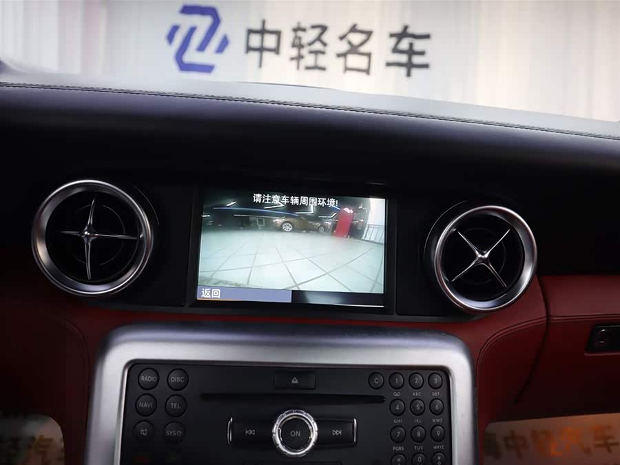 Mercedes-Benz SLS AMG 2015 صورة سيارة #12