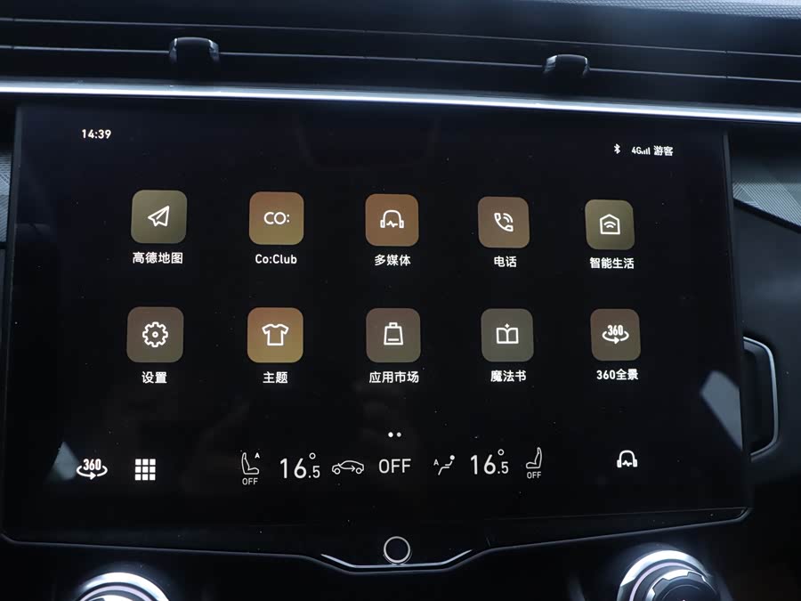 Lynk & Co 01 2021 image de voiture #12