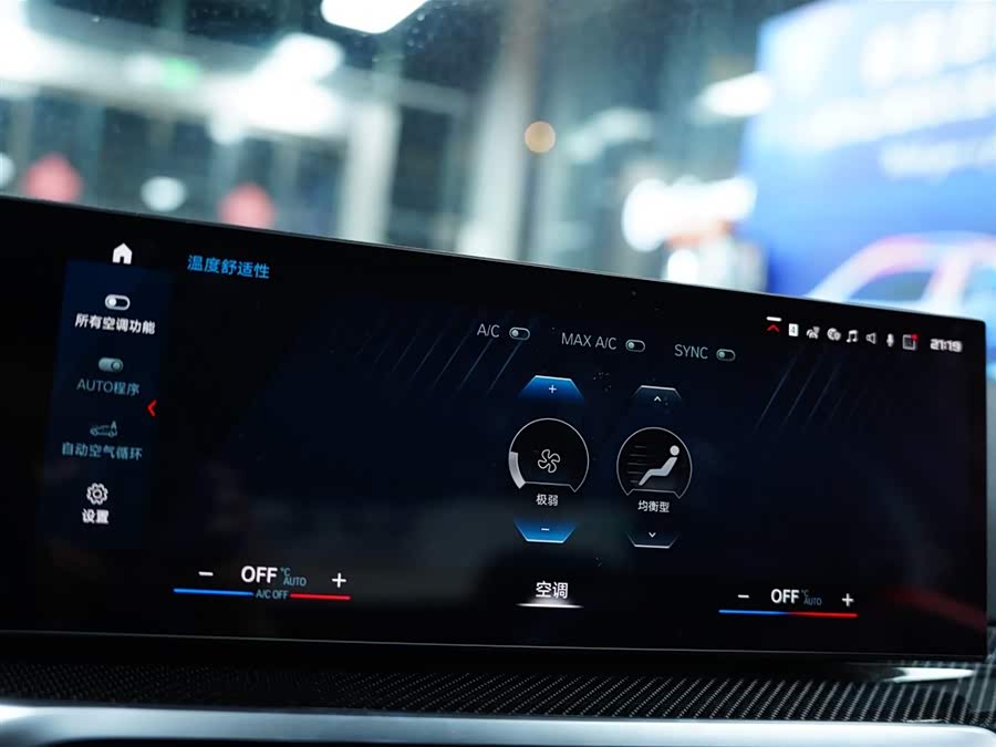 BMW M2 2024 car image #12