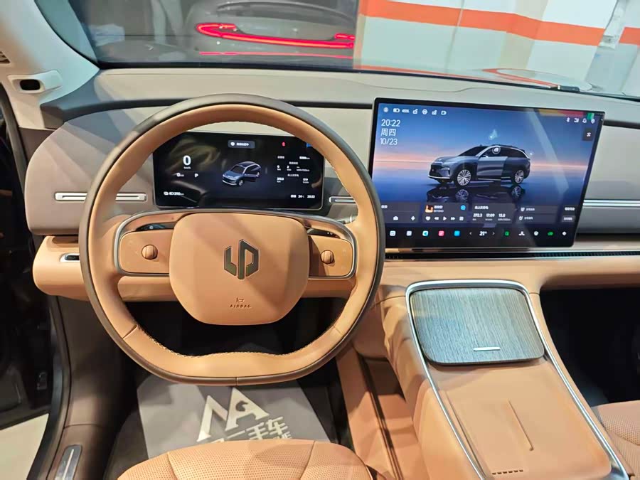 Leapmotor C11 2025 car image #12