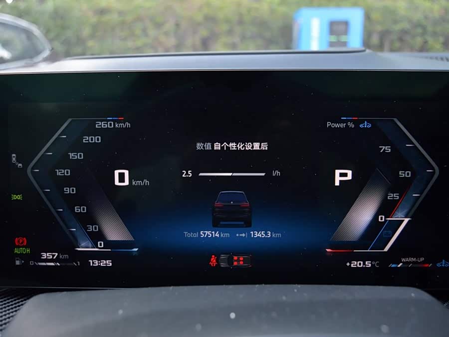 BMW X7 M60i 2023 immagine di auto #12