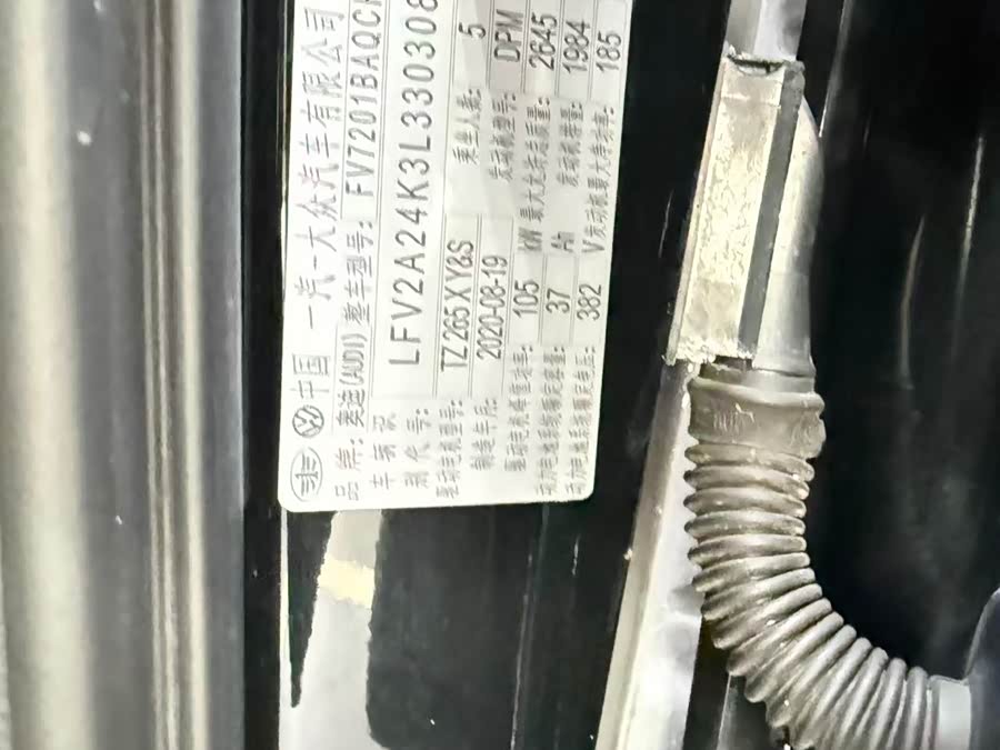 Audi A6L New Energy 2020 #12 Audi A6L New Energy 2020 car image #12