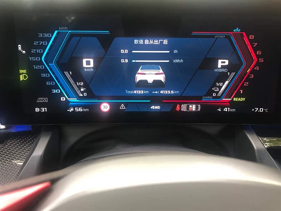 BMW M5 New Energy #12 BMW M5 New Energy immagine di auto #12