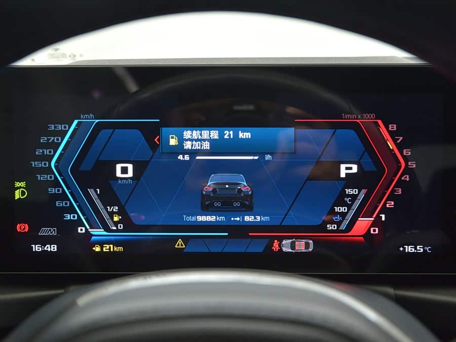 BMW M2 2023 #12 BMW M2 2023 car image #12