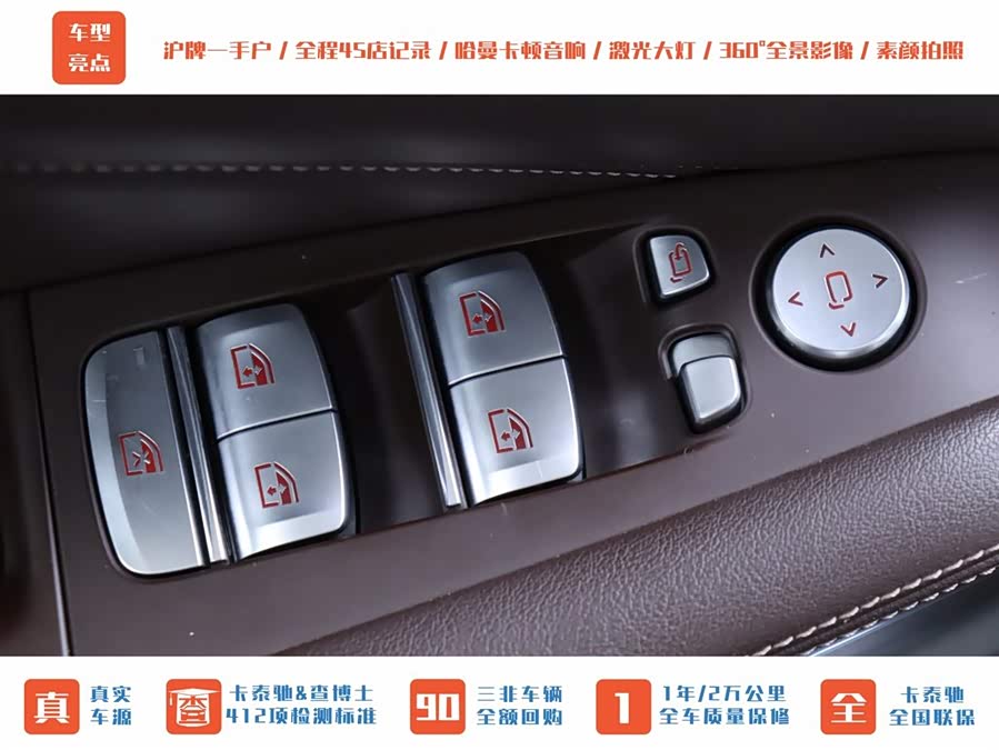 宝马 宝马X5 2022 汽车图片 #12