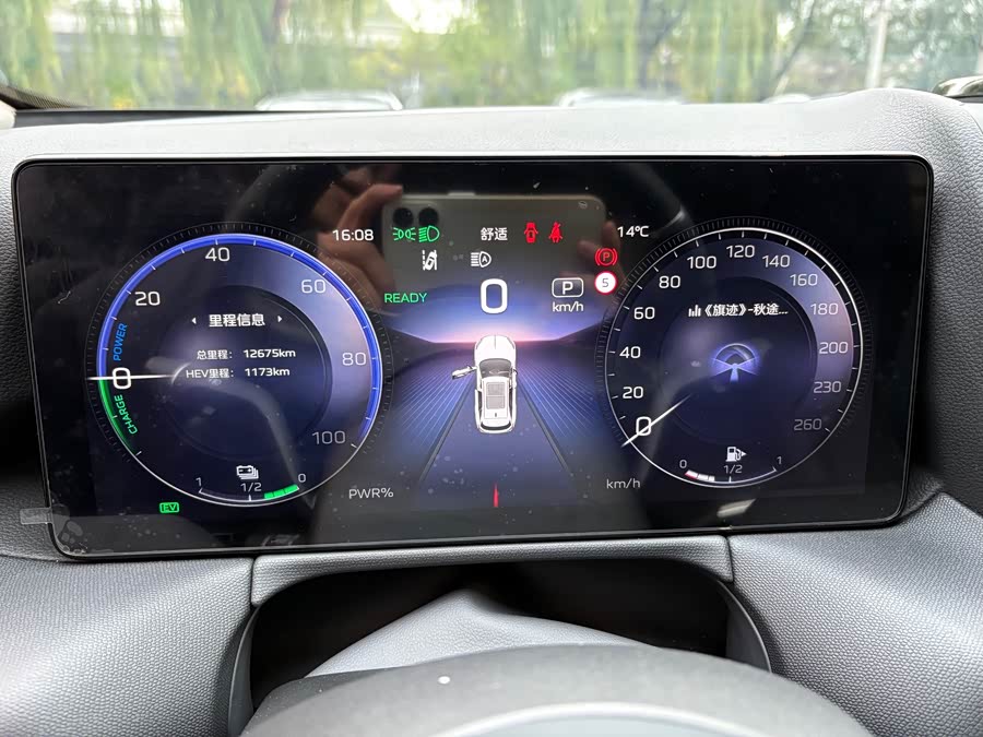 HongQi HS3 PHEV 2024 #12 HongQi HS3 PHEV 2024 car image #12