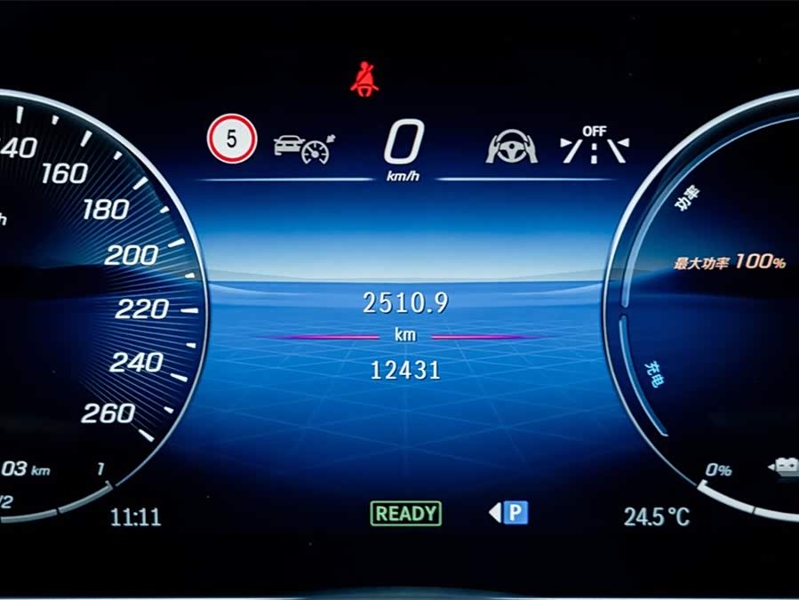 Mercedes-Benz S Class New Energy 2024 image de voiture #12